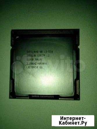 Процессор i3-550 Красная Яруга - изображение 1