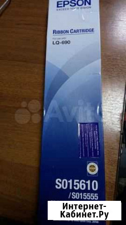 Картридж для Epson LQ-690 Бугульма - изображение 1
