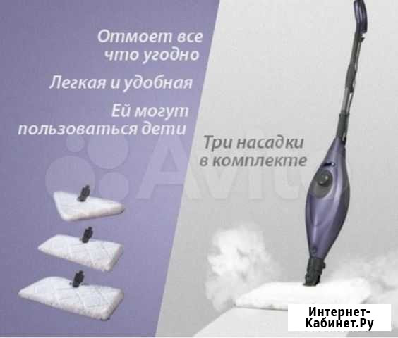 Паровая швабра shark Иркутск - изображение 1