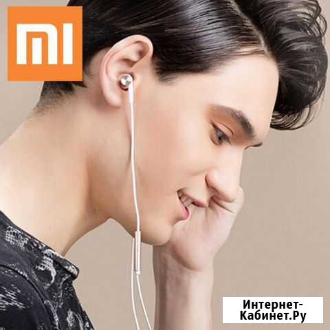 Стерео-наушники Xiaomi (Hybrid, Pro) золотые Новосибирск - изображение 1