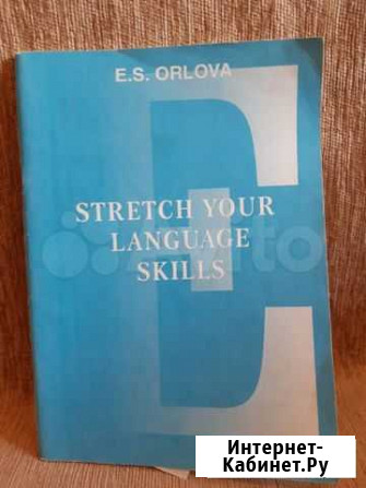 Книга на английском Нижний Новгород - изображение 1