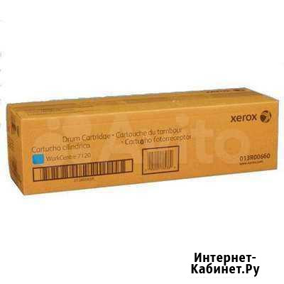 013R00660 Узел переноса изображения xerox Москва - изображение 1