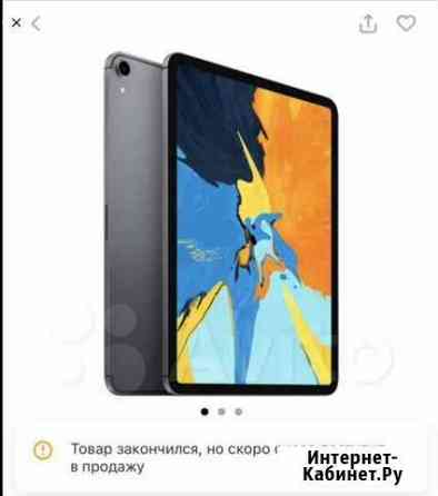 iPad Pro 11 2018 1tb Wi-Fi + Cellular Space Gray Екатеринбург