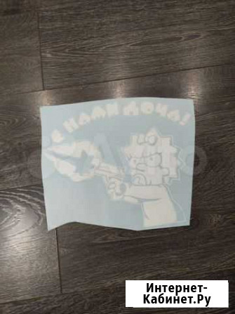 Наклейка,Знак,ребёнок в машине Воронеж - изображение 1
