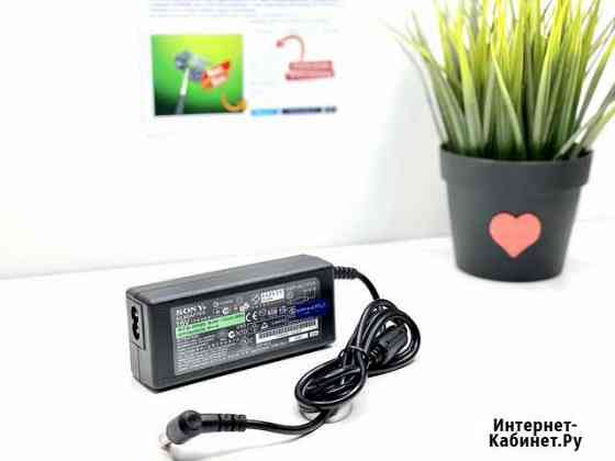 Зарядное устройство Sony 6.5x4.4 16V 4A 64W Санкт-Петербург