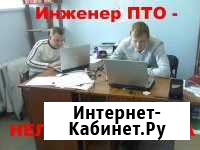 Инженер пто, исполнительная документация в строите Москва - изображение 1