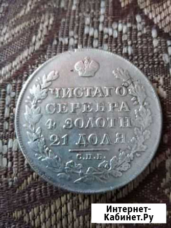 Монета 1828г Ола - изображение 1