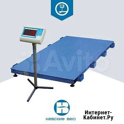 Весы для крс Красноярск - изображение 1