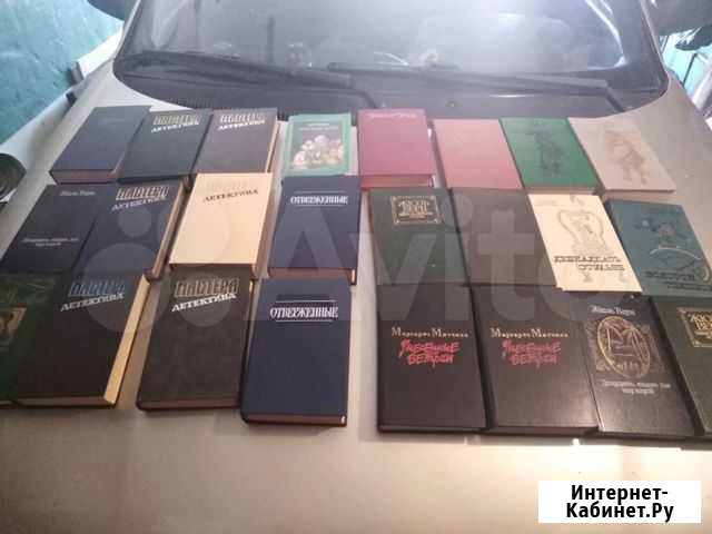 Книги известных авторов Курган - изображение 1