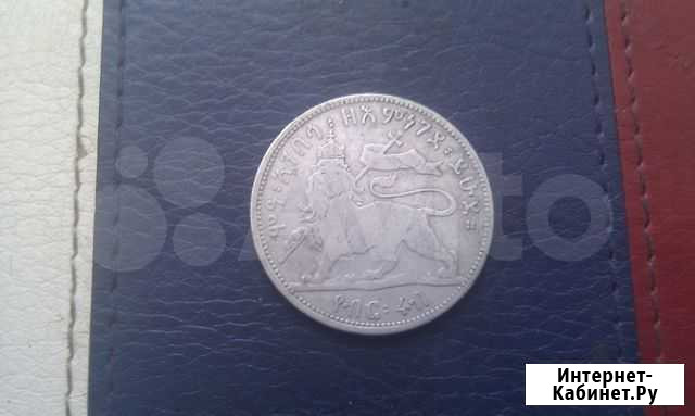 Эфиопия 1/4 бырр 1897 год Менелик II серебро Кисловодск - изображение 1
