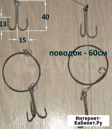 Поводок с крючком Барнаул - изображение 1