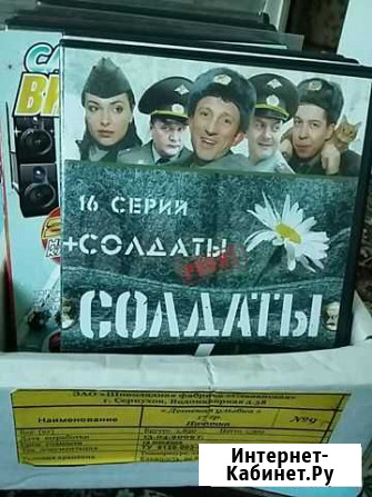 Фильмы на дисках Элиста - изображение 1