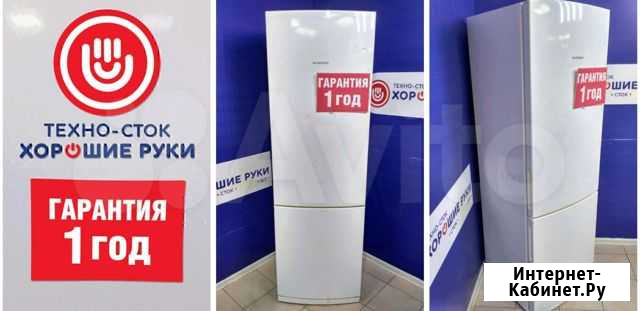 Холодильник Красноярск - изображение 1
