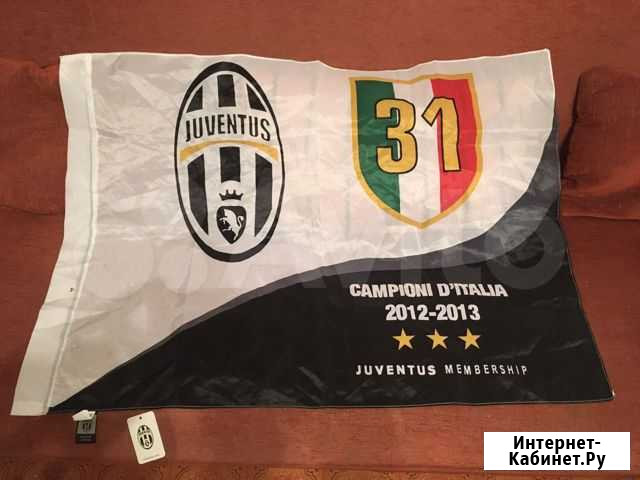Флаг juventus (Ювентус ) оригинал Италия Нижний Новгород - изображение 1