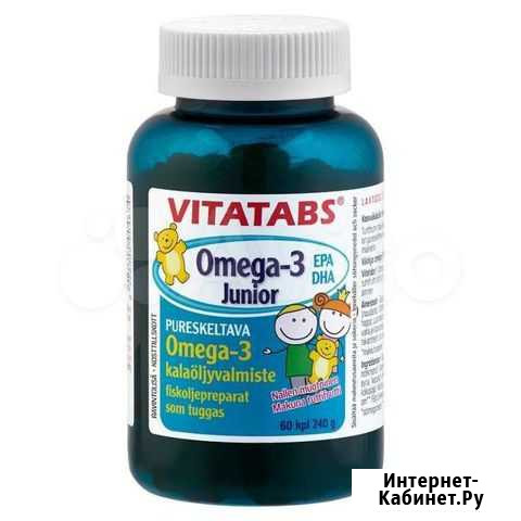 Витамины omega 3 Староалейское - изображение 1