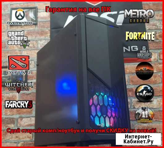 Мощный Core i7 + RX570 (4Гб) игровой Курск - изображение 1
