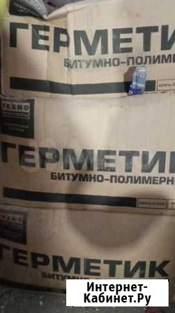 Герметик битумно-полимерный Технониколь 42 бп-Г35 Кемерово - изображение 1
