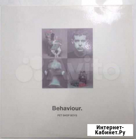 Pet Shop Boys, Extreme, Оркестр Поля Мориа Архангельск - изображение 1