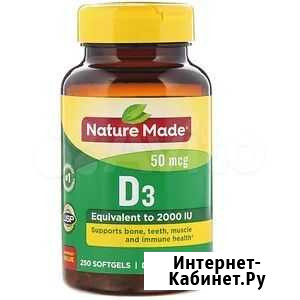 Nature Made, D3, 2000 ме, 250 капсул Тюмень - изображение 1