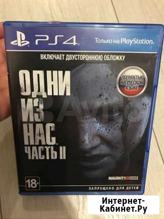 Одни из нас 2 last of us 2 ps4 Воронеж - изображение 1