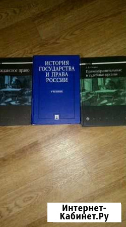 Книги Заволжье - изображение 1