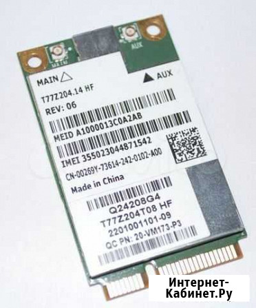 Модуль wwan 3G gobi 3000 Dell DW5630 Брянск - изображение 1