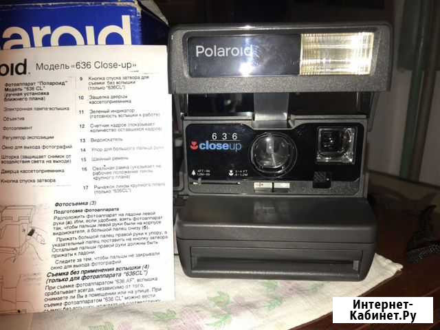 Фотоаппарат палоройд 636 Светлоград - изображение 1