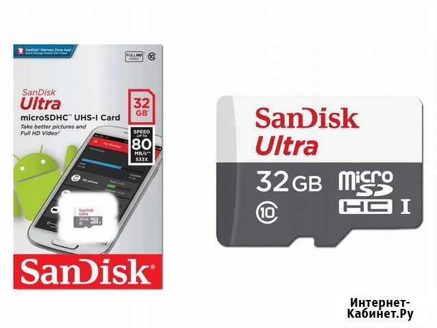 Карта памяти MicroSD 32Gb SanDisk, Class 10 Уфа - изображение 1