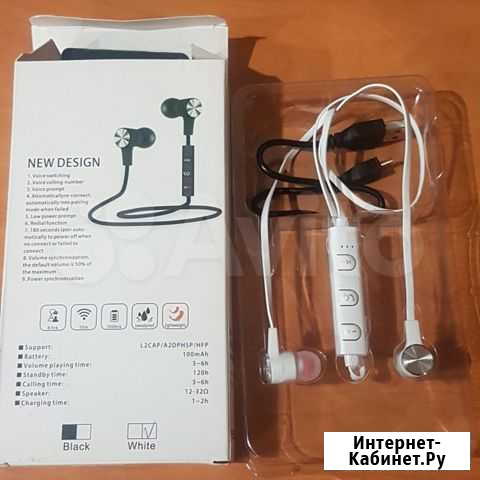 Беспроводные блютуз наушники air pro Санкт-Петербург - изображение 1