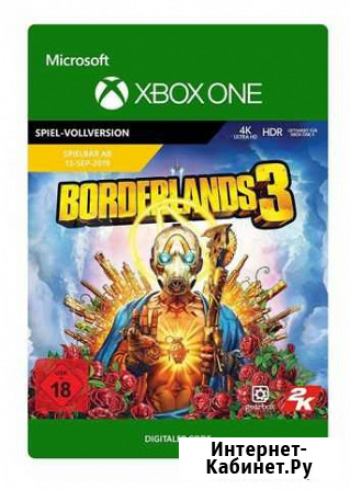 Borderlands 3 Константиновск - изображение 1
