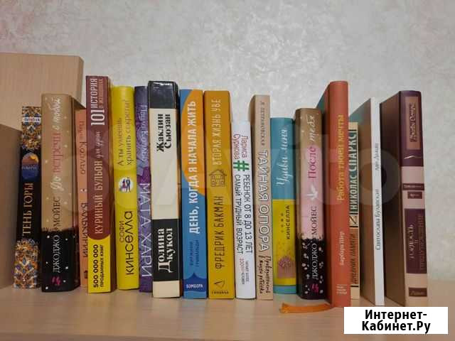 Продаю книги Чебоксары - изображение 1