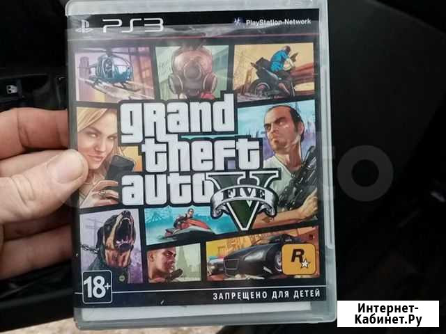 Игра для приставки Астрахань - изображение 1