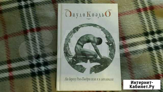 Книга Киров - изображение 1