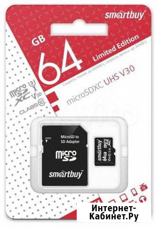 Карта памяти microSD Екатеринбург - изображение 1