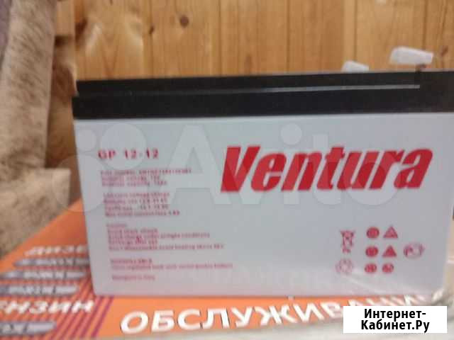 Аккумулятор Ventura GP 12-12 Волгоград - изображение 1