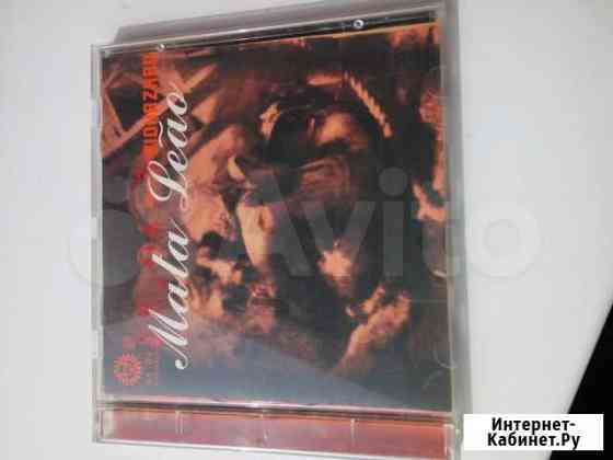 CD Biohazard 1996 Mata Leao Хабаровск