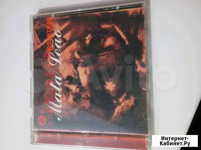 CD Biohazard 1996 Mata Leao Хабаровск - изображение 1