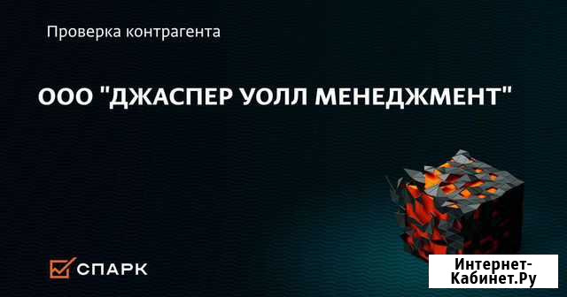 Грузоперевозки, Грузчики, Разнорабочие,Подсобники Уфа - изображение 1