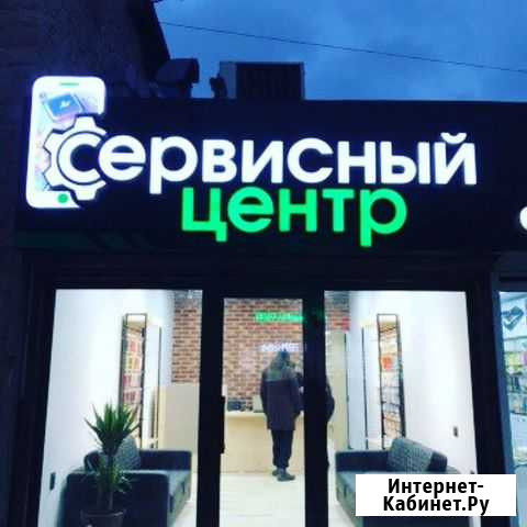 Ремонт телефонов iPhone SAMSUNG Xiaomi и т.д Махачкала - изображение 1