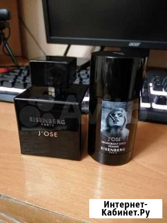 Eisenberg JOSE Homme 100 ml комплект оригинал Симферополь - изображение 1