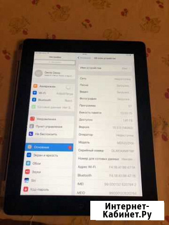 iPad 4 16GB WiFi + sim карта Москва - изображение 1