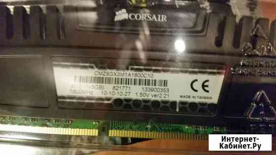 Оперативная память Corsair DDR3 8гб Благовещенск