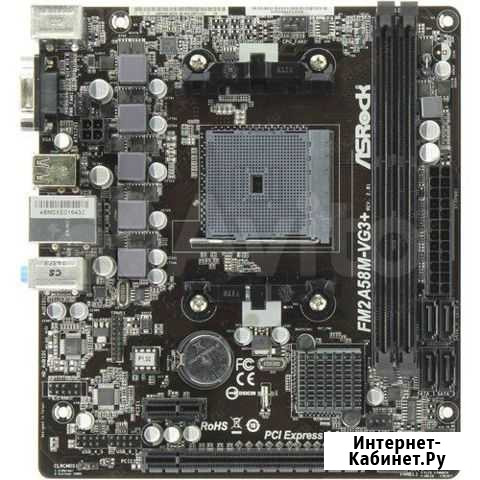 Плата под AMD FM2/FM2+: ASRock FM2A58M-VG3+ Красноярск - изображение 1