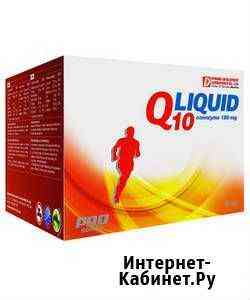 Q Liquid (коэнзим Q10) 180 мг Новосибирск