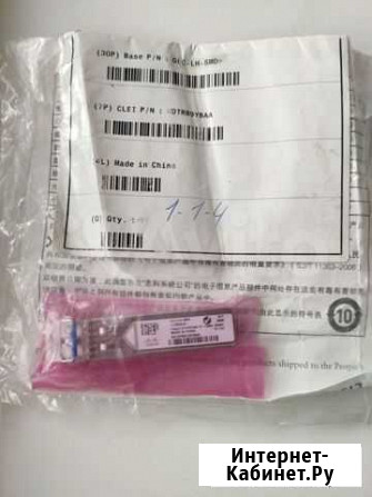 SFP-модуль Cisco GLC-LH-SMD Москва - изображение 1