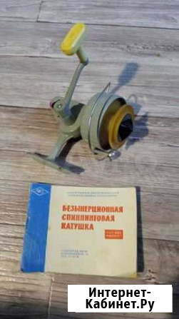 Безинерционная спиннинговая катушка, СССР Екатеринбург - изображение 1