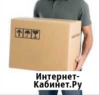 Грузчики Мурманск - изображение 1