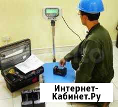Поверка весов Барнаул - изображение 1