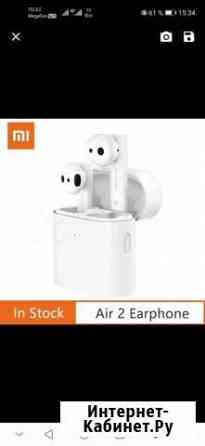 Xiaomi air 2 Омск