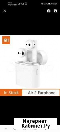 Xiaomi air 2 Омск - изображение 1